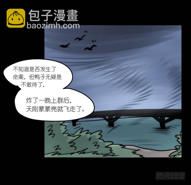 动协在行动07：自救联盟8