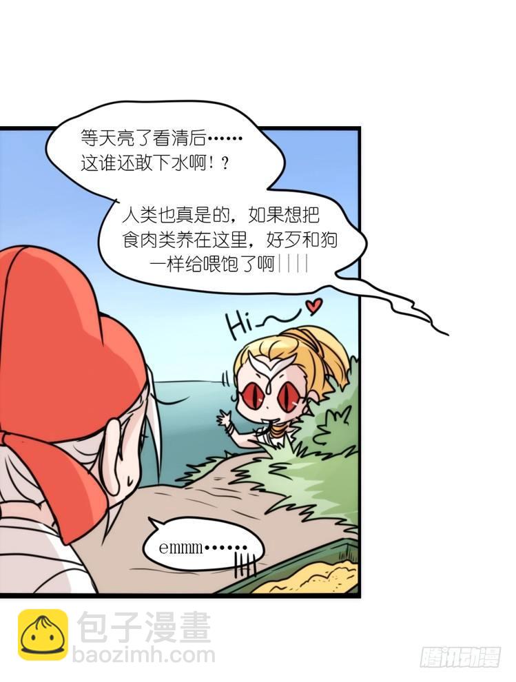 动协在行动07：自救联盟9