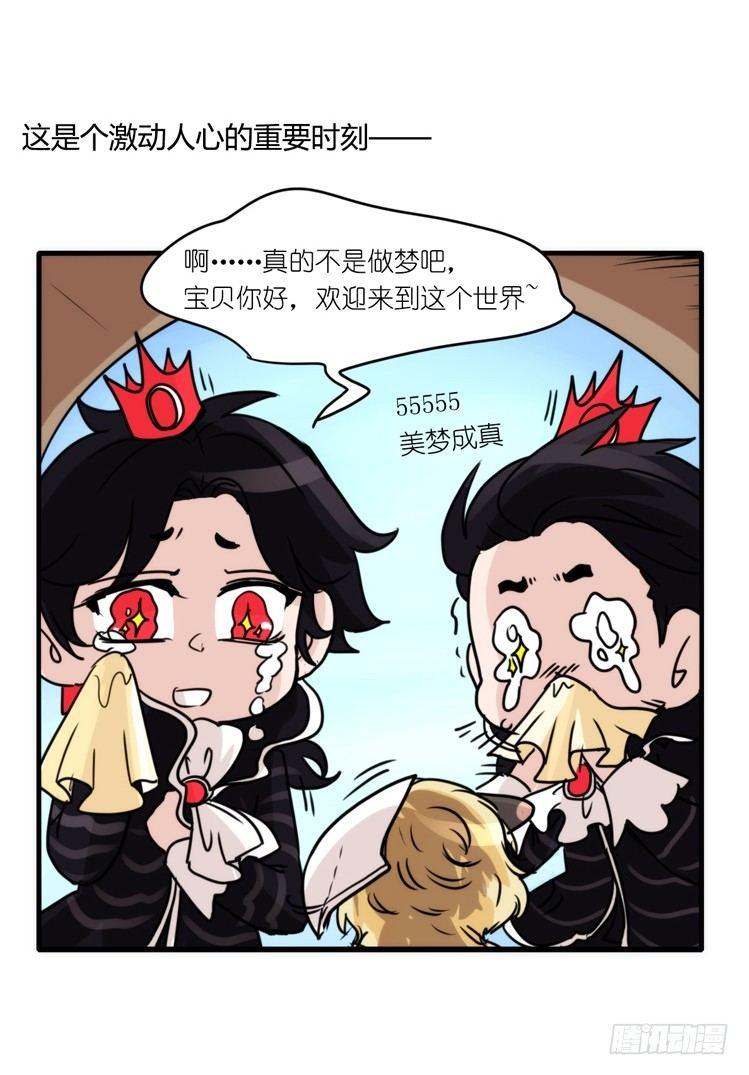动协在行动21：毛绒绒战争1