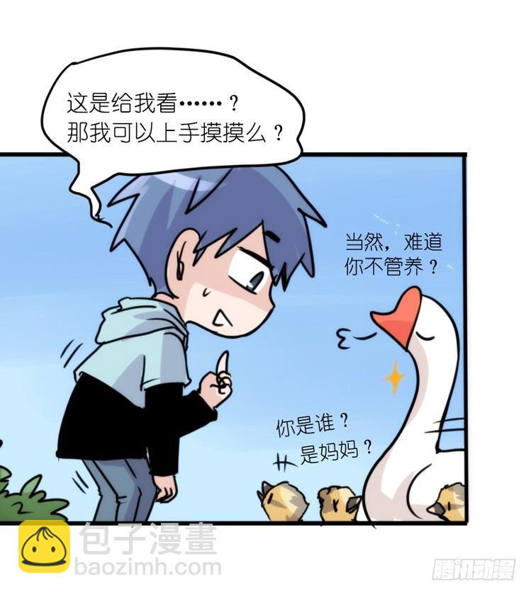 动协在行动21：毛绒绒战争16