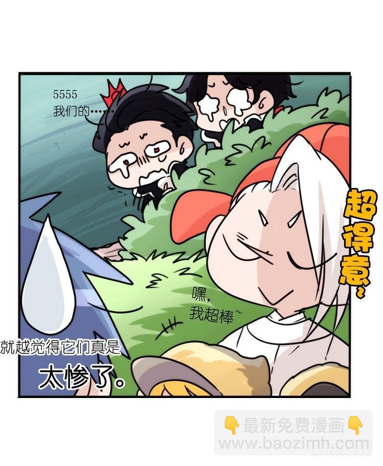 动协在行动21：毛绒绒战争19