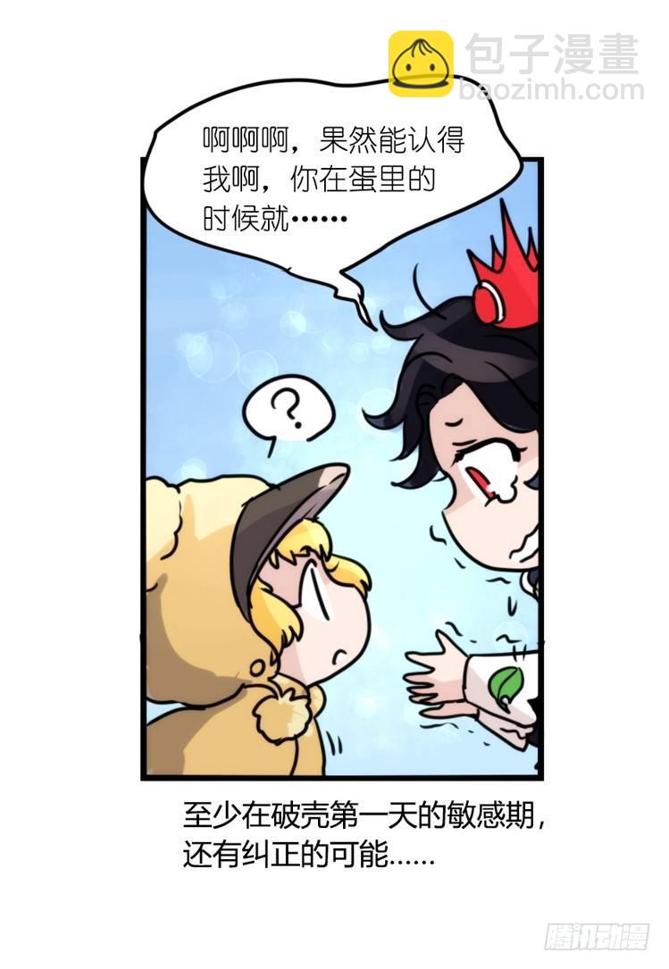 动协在行动21：毛绒绒战争21