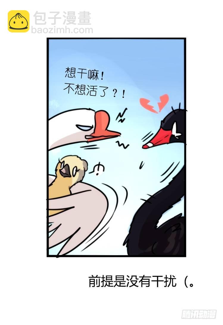 动协在行动21：毛绒绒战争22