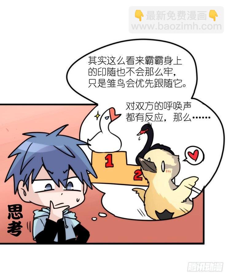 动协在行动21：毛绒绒战争23