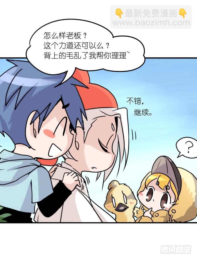 动协在行动21：毛绒绒战争25