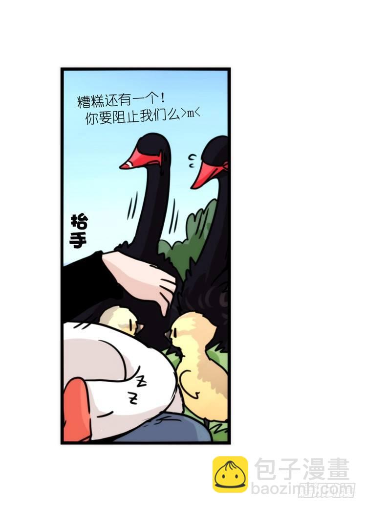 动协在行动21：毛绒绒战争27