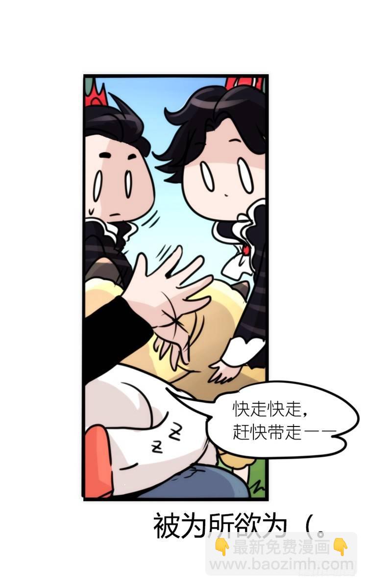 动协在行动21：毛绒绒战争28