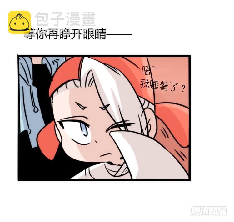 动协在行动21：毛绒绒战争29