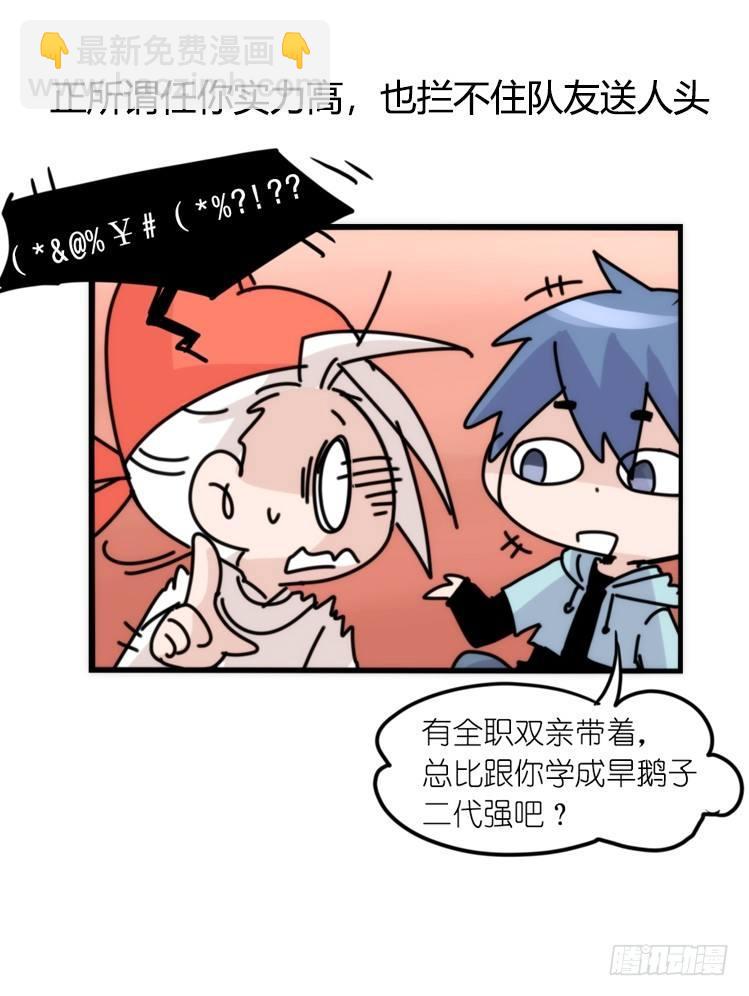 动协在行动21：毛绒绒战争36