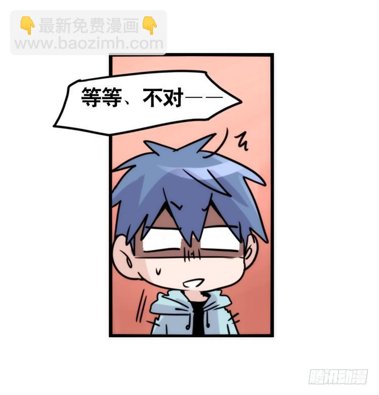 动协在行动21：毛绒绒战争9