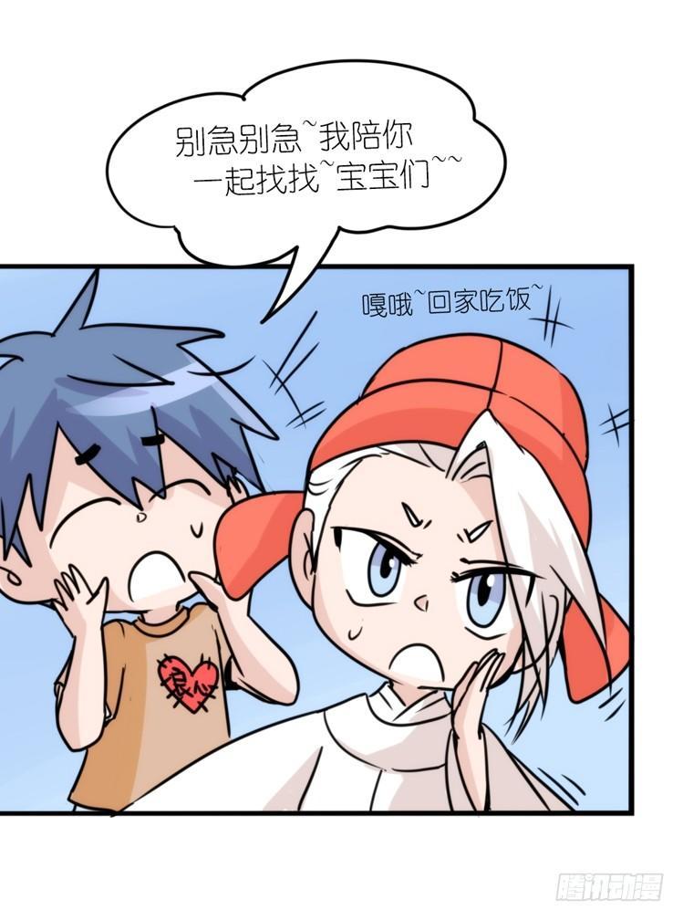 动协在行动24：失踪13