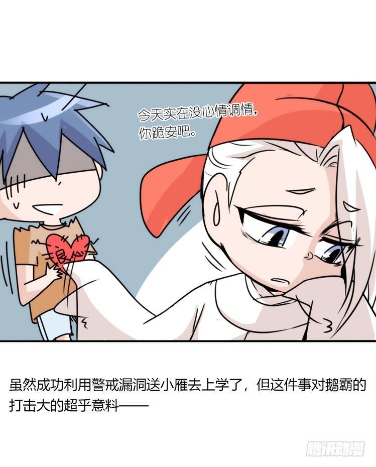 动协在行动24：失踪15