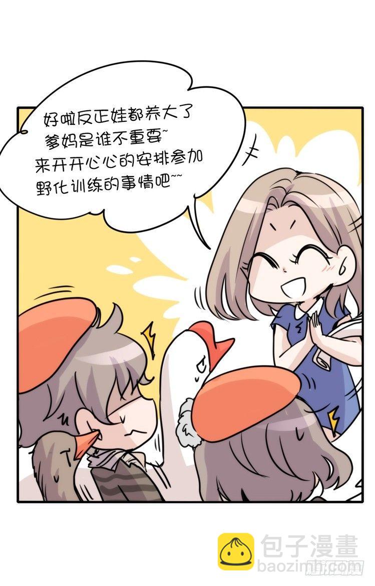 动协在行动24：失踪2