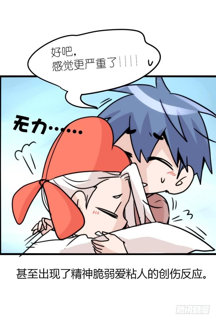 动协在行动24：失踪20