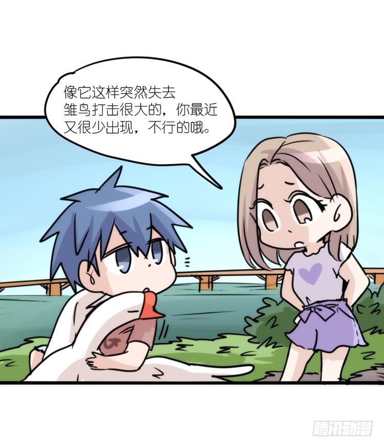 动协在行动24：失踪21