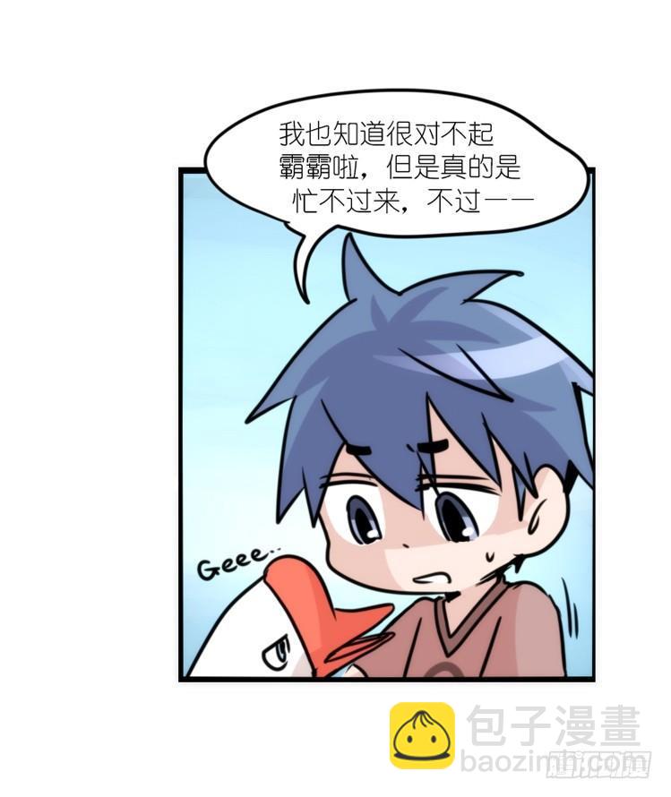 动协在行动24：失踪22