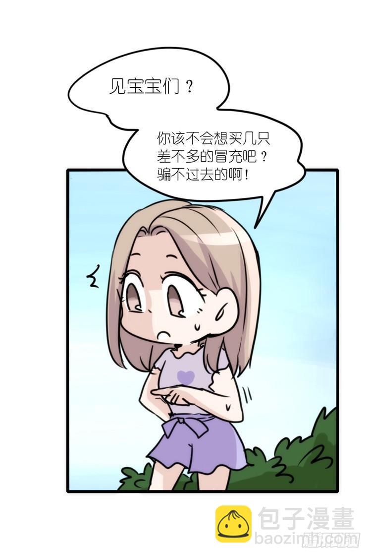 动协在行动24：失踪24