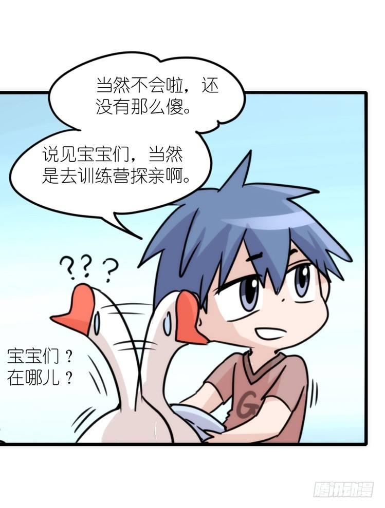 动协在行动24：失踪25