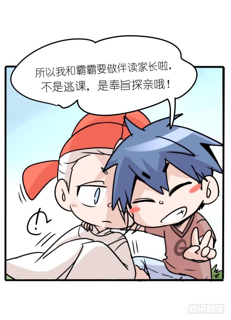 动协在行动24：失踪28