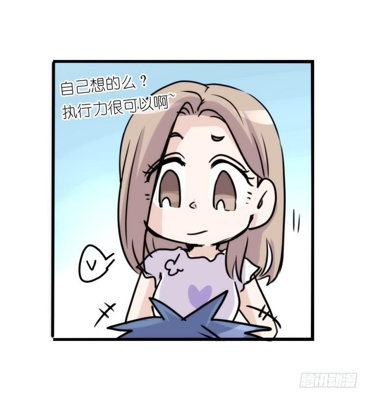 动协在行动24：失踪29