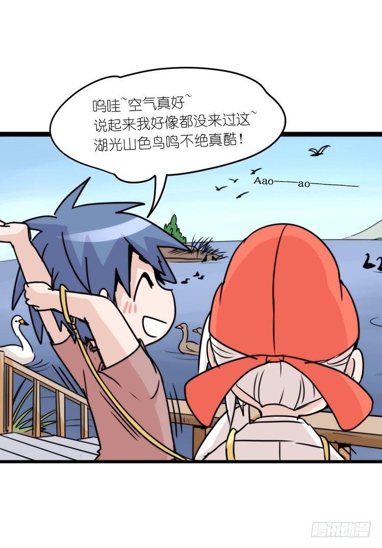 动协在行动24：失踪32