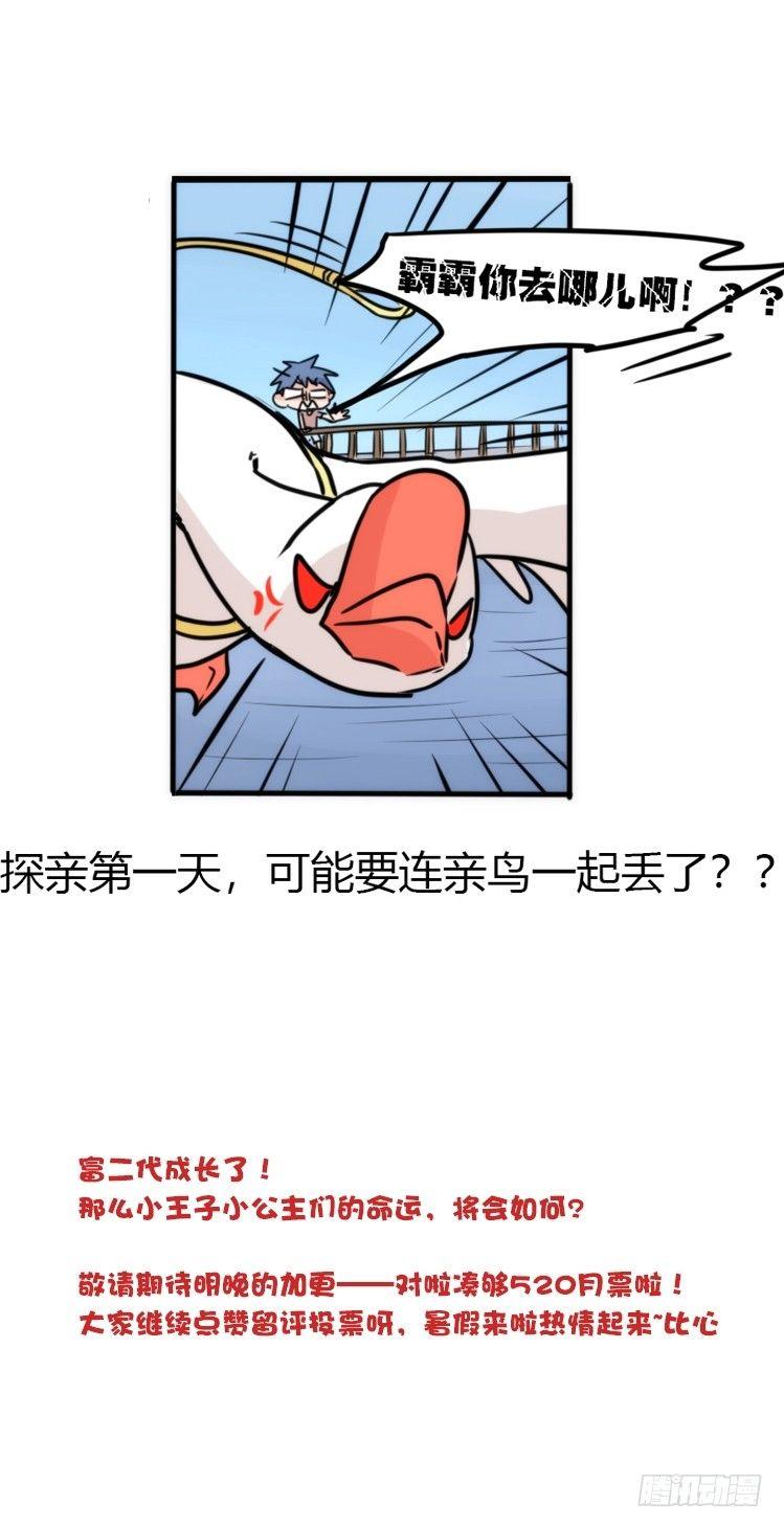 动协在行动24：失踪35