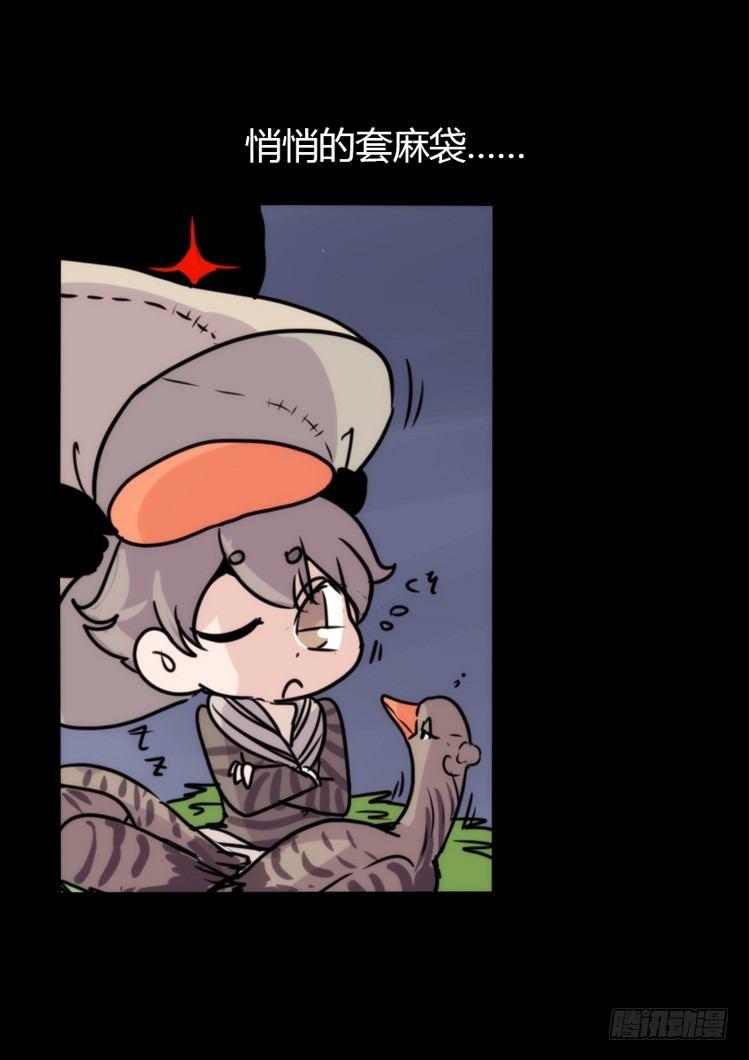 动协在行动24：失踪6