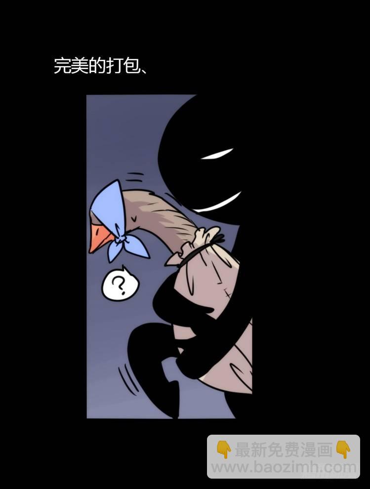 动协在行动24：失踪7