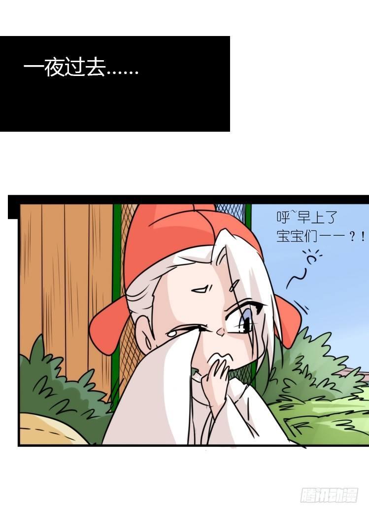 动协在行动24：失踪9