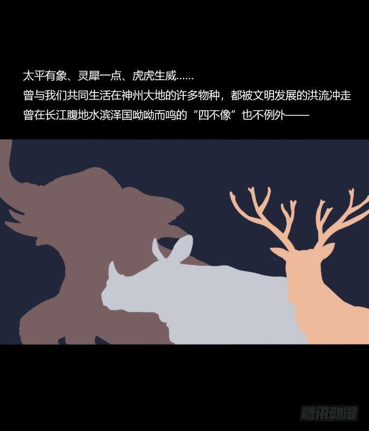 使命篇07：漫漫归乡路2