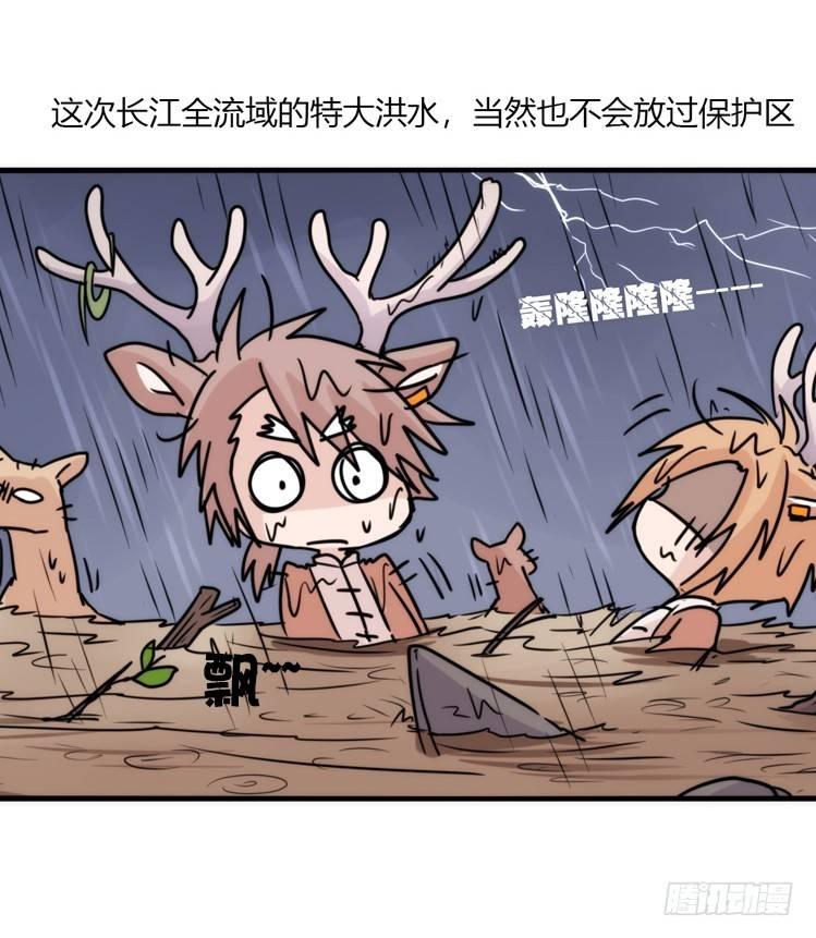 使命篇07：漫漫归乡路20