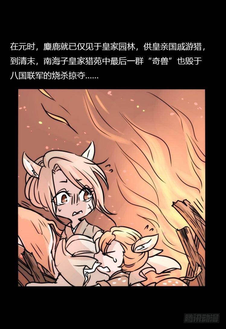 使命篇07：漫漫归乡路3