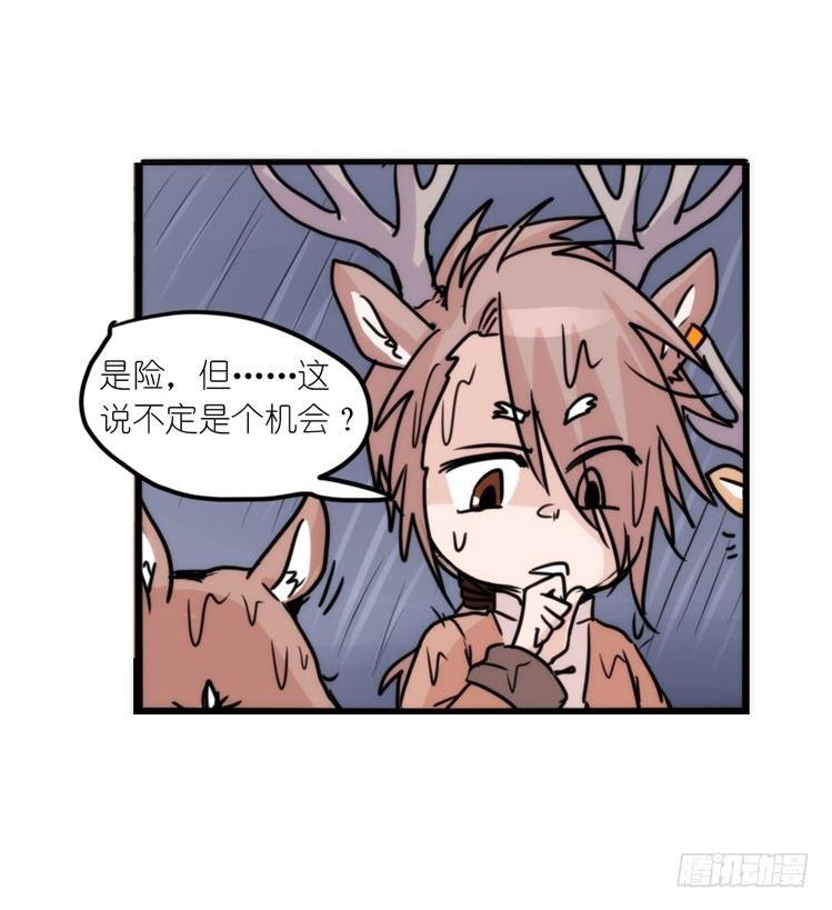 使命篇07：漫漫归乡路30