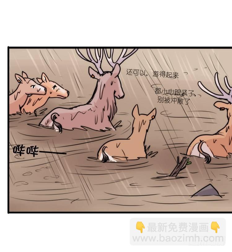 使命篇07：漫漫归乡路35