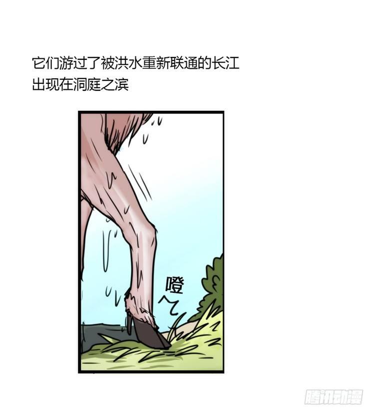 使命篇07：漫漫归乡路37