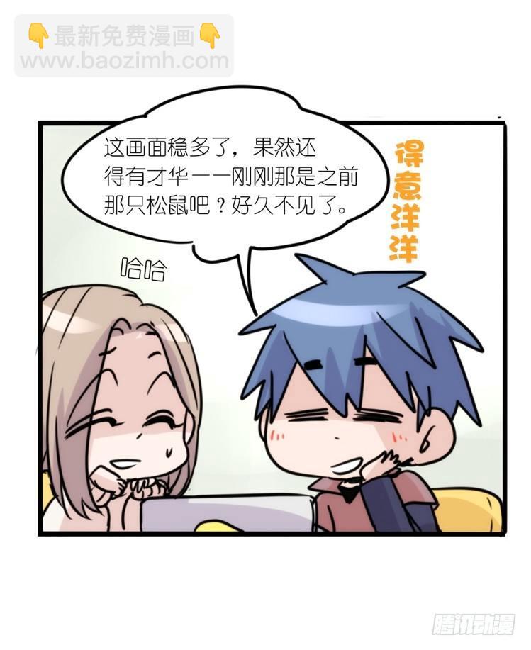 使命篇16：萌物们的新工作？37