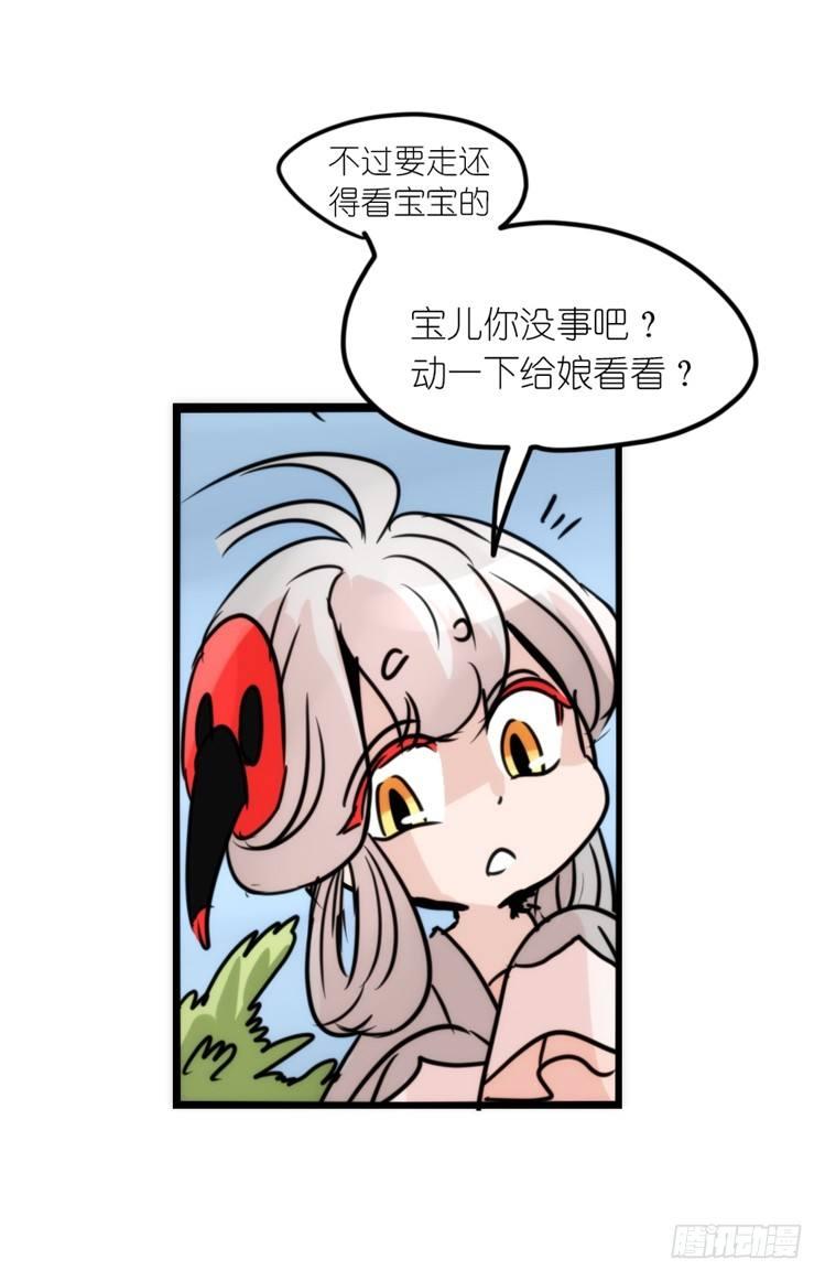 使命篇20：重振绯羽②12