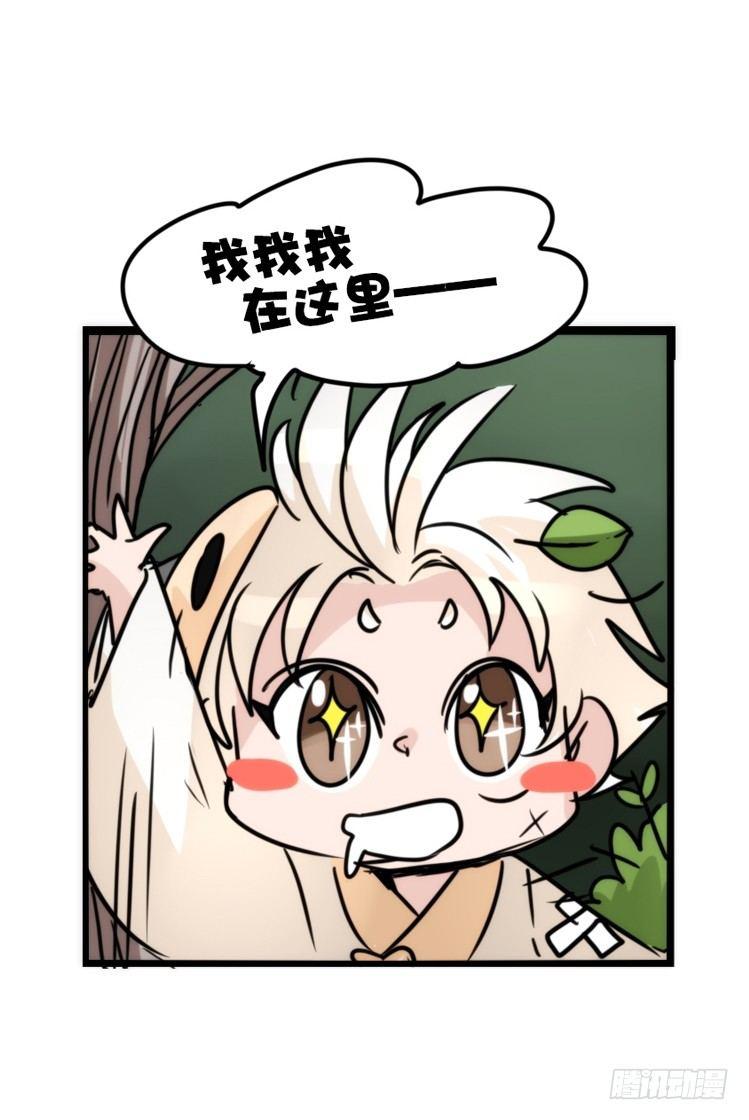 使命篇20：重振绯羽②13