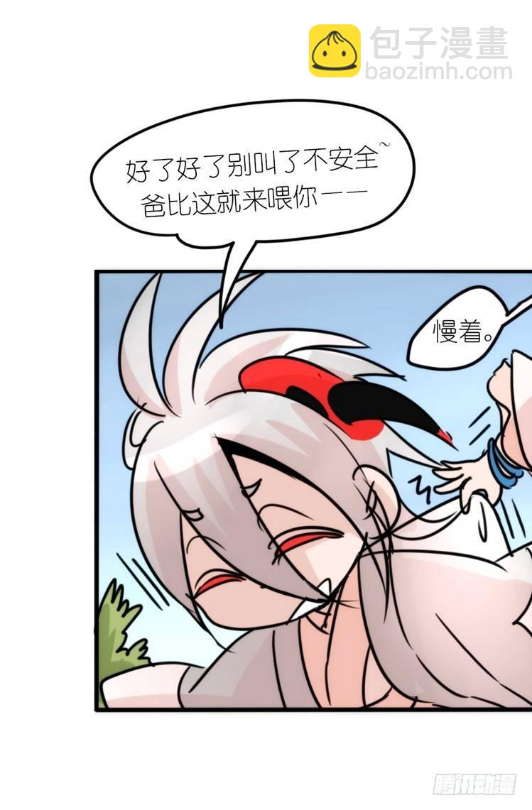 使命篇20：重振绯羽②15