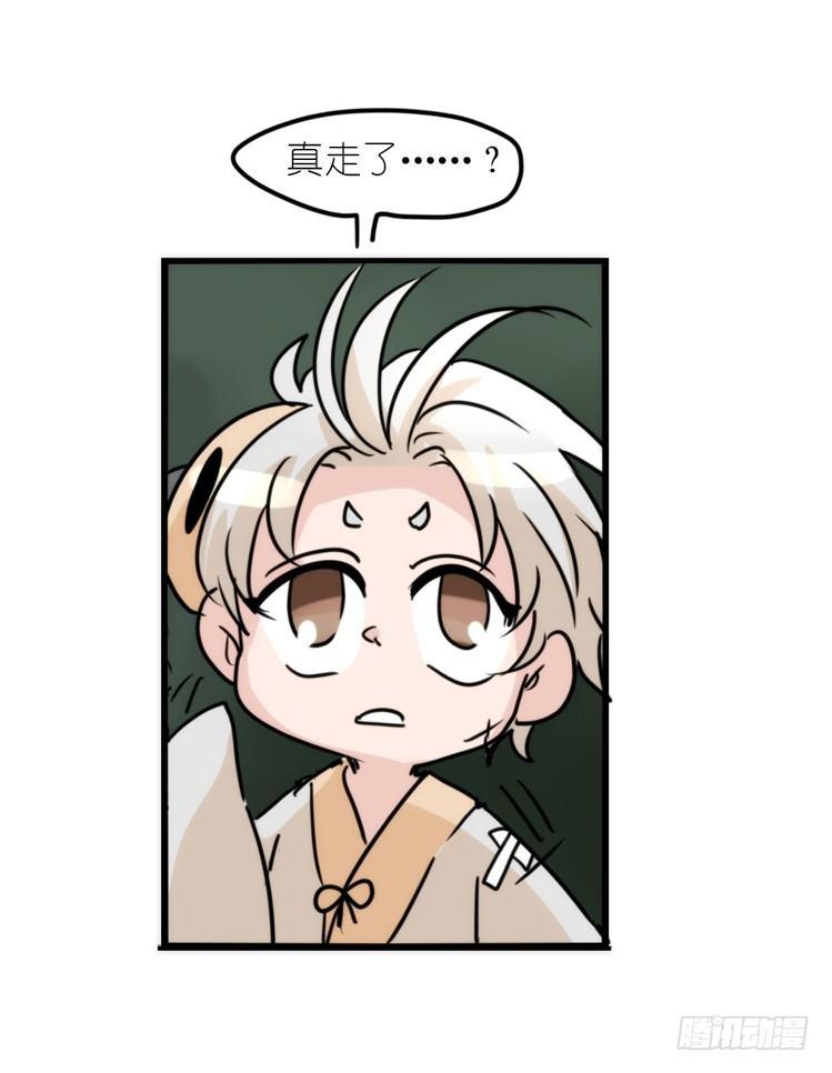 使命篇20：重振绯羽②20