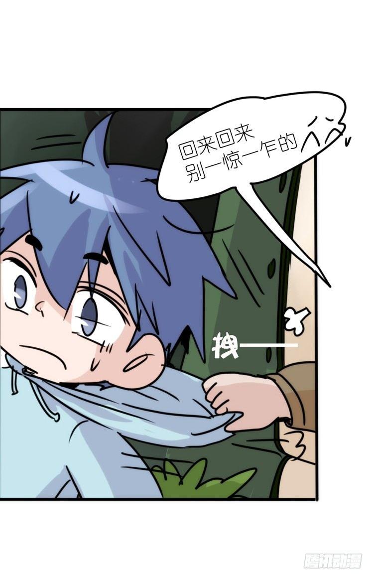使命篇20：重振绯羽②26
