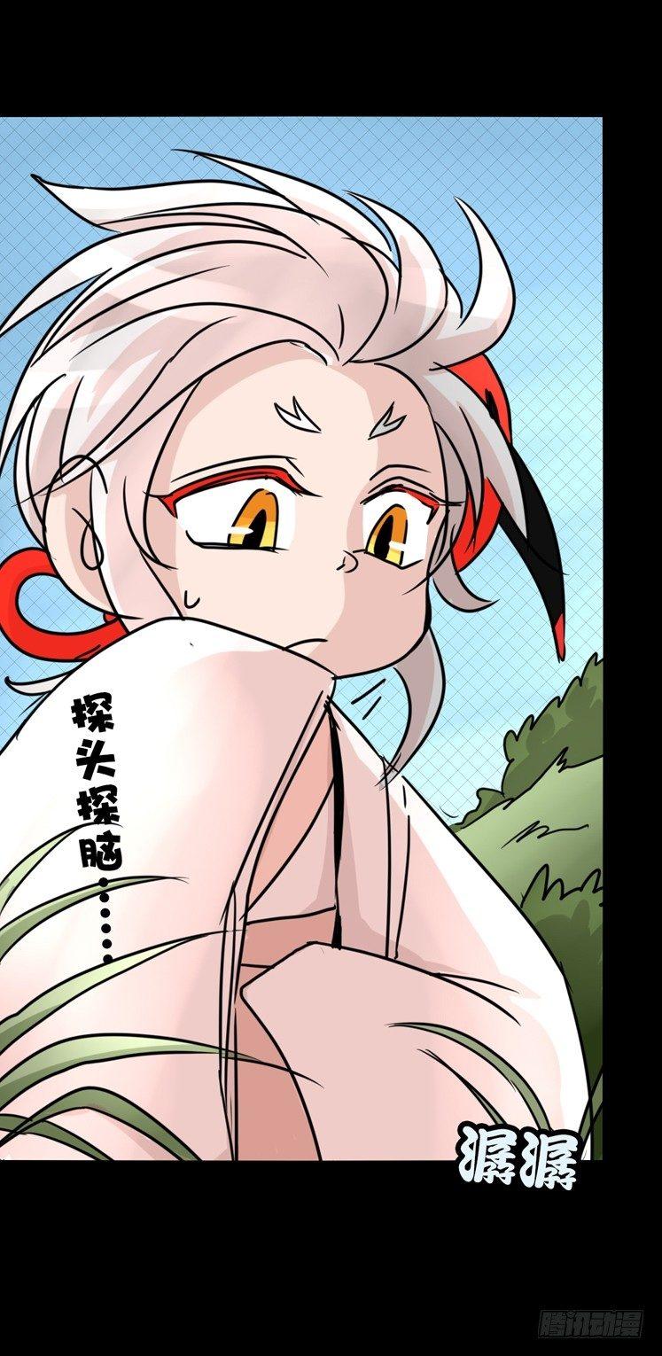 使命篇20：重振绯羽②38