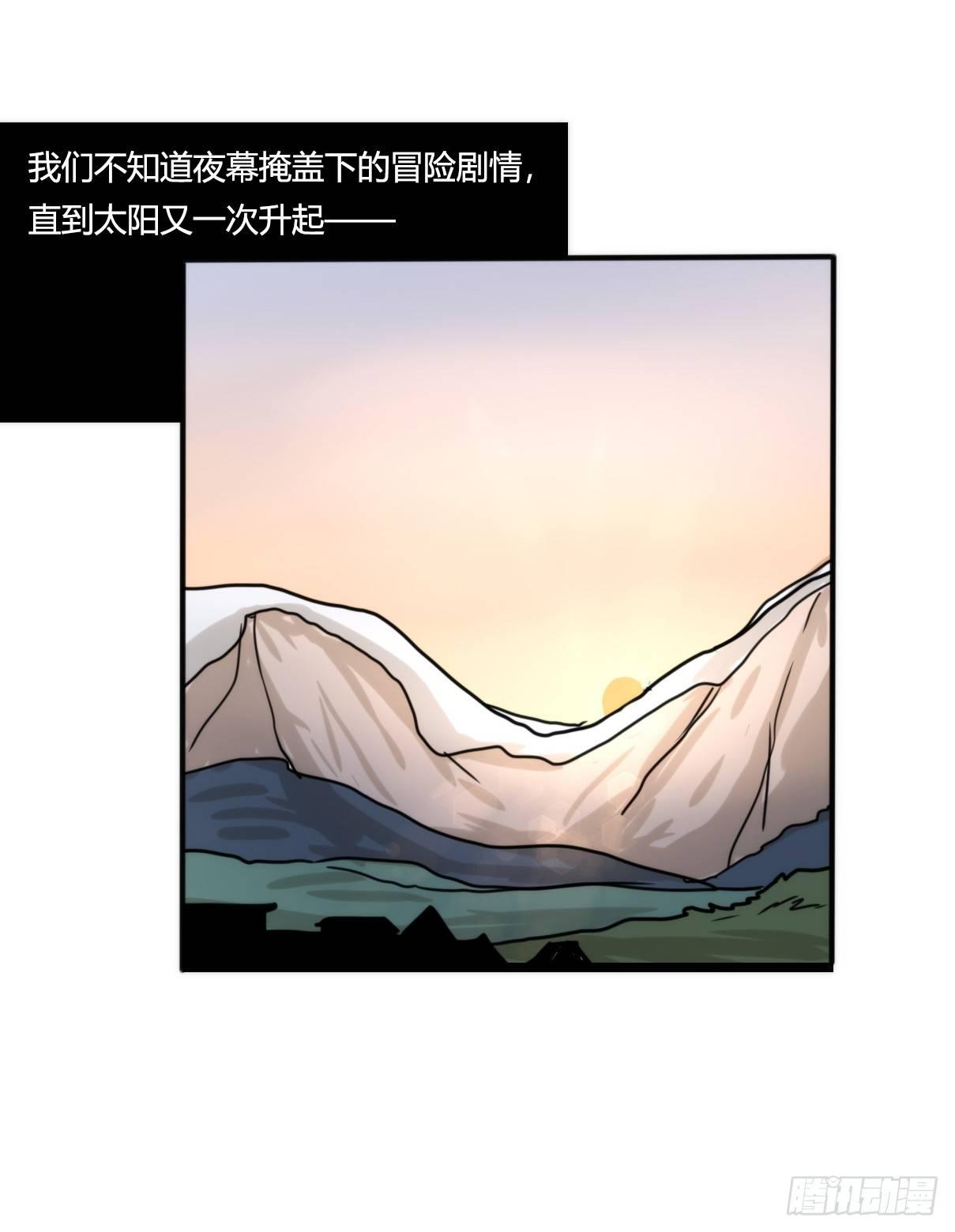 事业篇09：雪豹成为偶像！-310