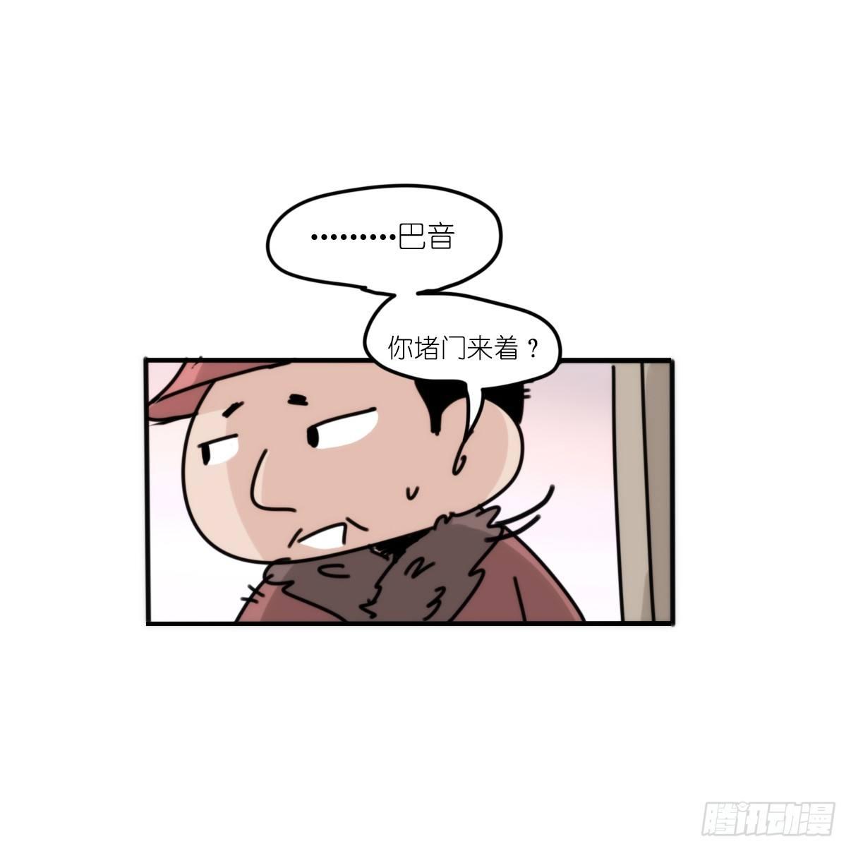事业篇09：雪豹成为偶像！-319