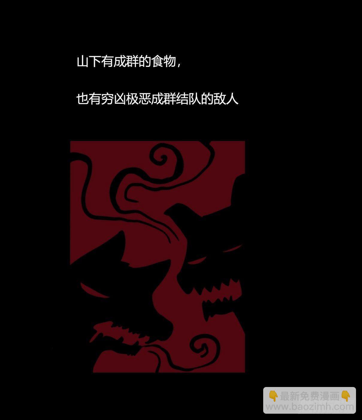 事业篇09：雪豹成为偶像！-32