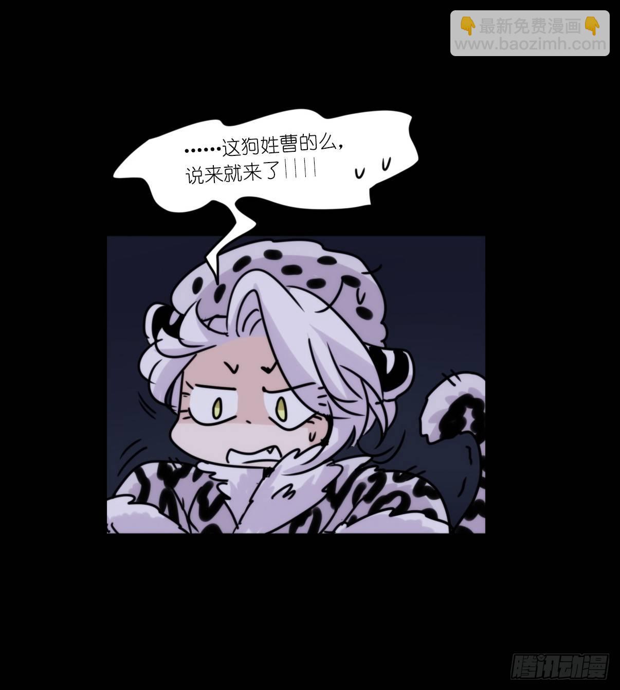 事业篇09：雪豹成为偶像！-324