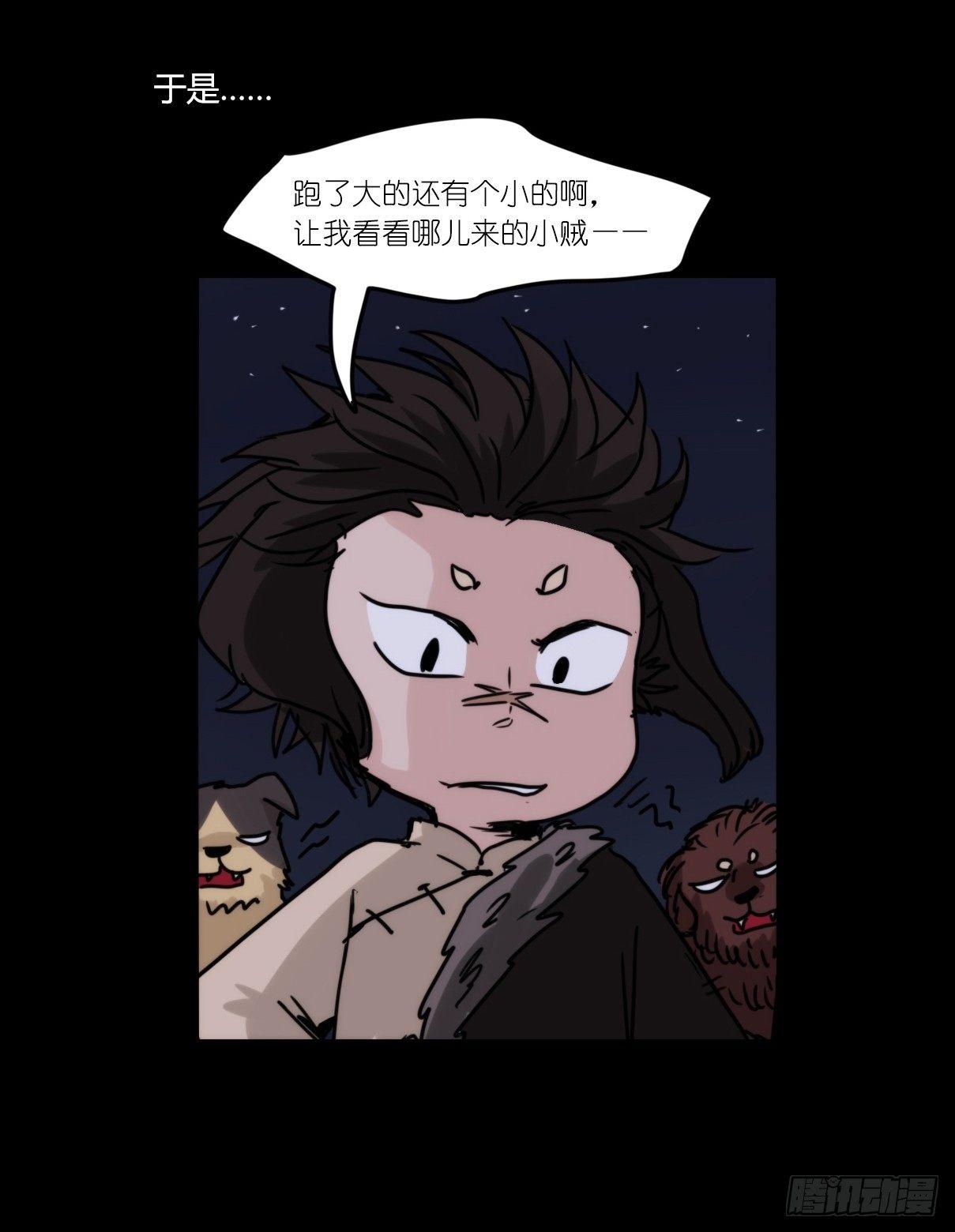 事业篇09：雪豹成为偶像！-326