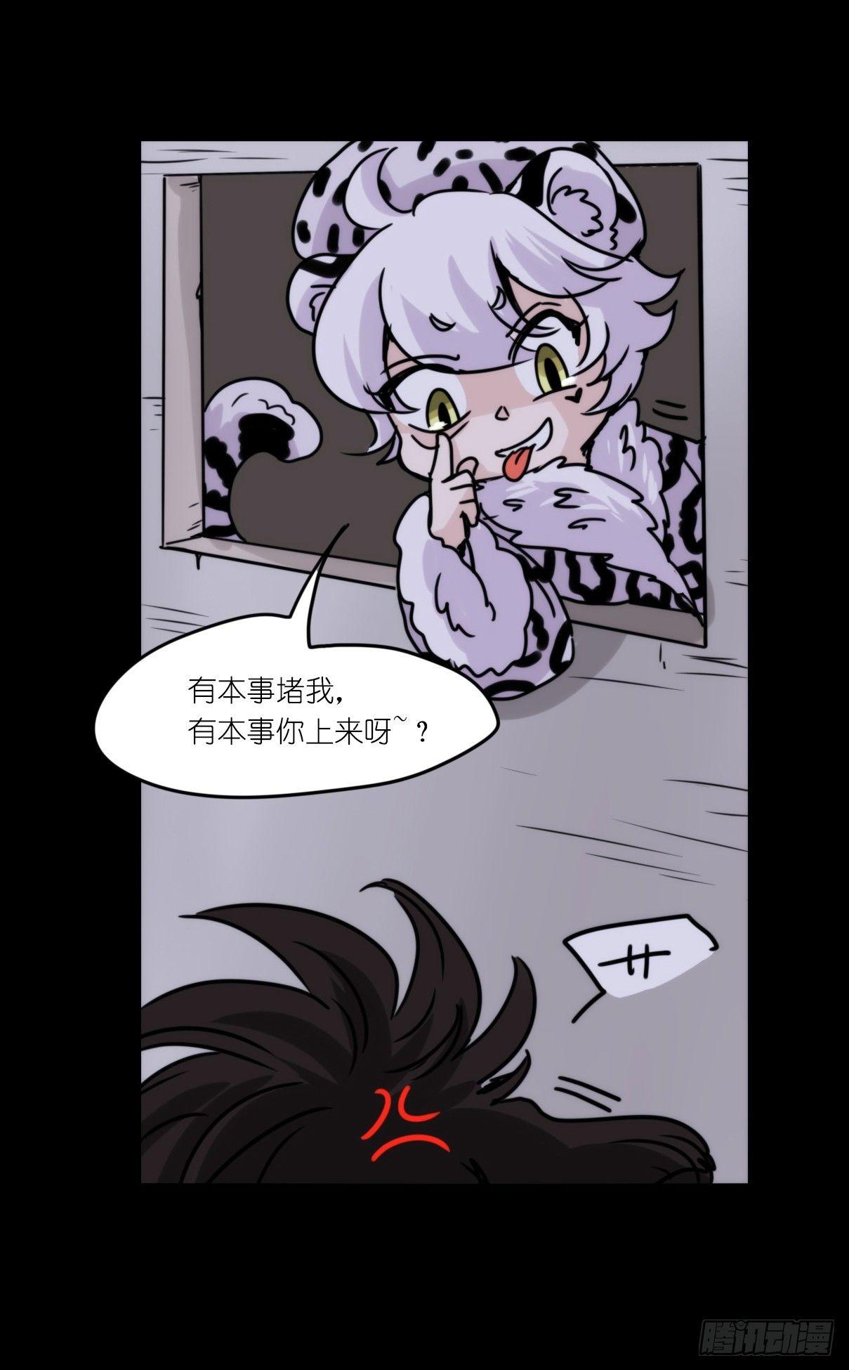 事业篇09：雪豹成为偶像！-331