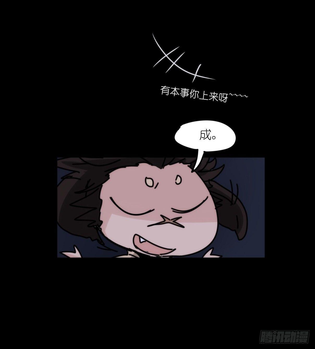 事业篇09：雪豹成为偶像！-333