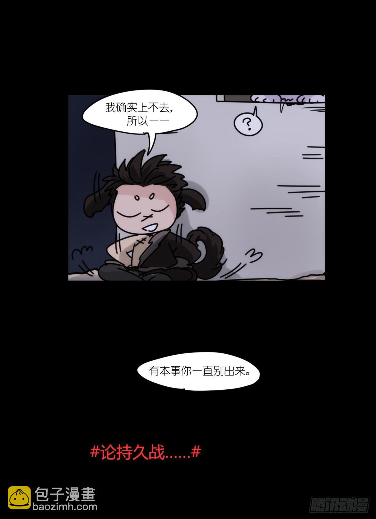 事业篇09：雪豹成为偶像！-334